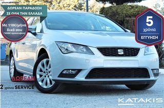 Seat Leon '16 5 ΕΤΗ ΕΓΓΥΗΣΗ* & 2 ΧΡΟΝΙΑ ΔΩΡΕΑΝ SERVICE