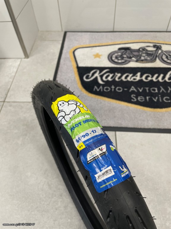 MICHELIN PILOT MOTO GP 60/90-17