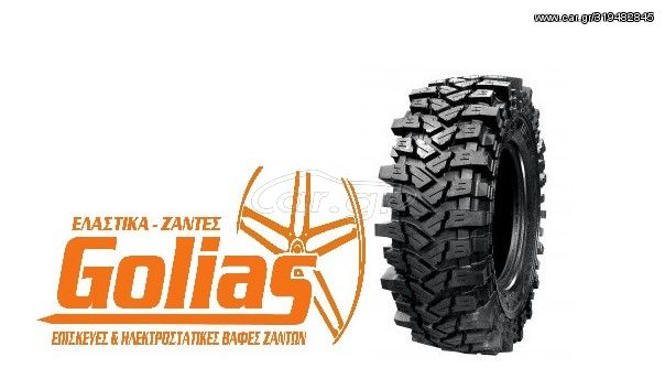 ΕΛΑΣΤΙΚΟ ZIARELLI  MOUNTAIN DEVILS 285/75R16