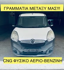 Opel Combo '15 COMBO1.4CNG*ΓΡΑΜΜΑΤΙΑ!