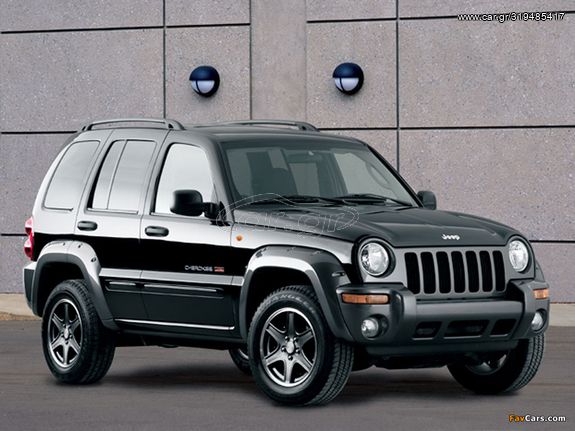 Jeep Cherokee '03 ΠΛΗΡΩΜΗ ΑΜΕΣΑ