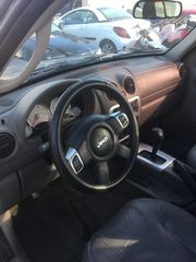 Jeep Cherokee 2006-thumb-14