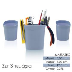 3 Θήκες Μικροεργαλείων Εργαστηρίου 390ml Μπλε
