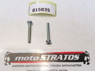 Βίδα Καπακιού Τιμονιού 5*3,5 Vespa PX 200 E VSX1T/ZAPM18000 1998-2005 015835