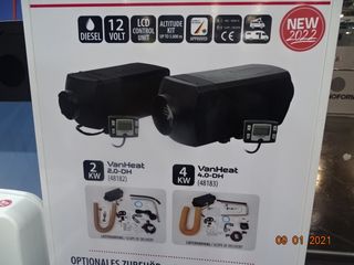 CAR BEST ΘΕΡΜΑΝΣΗ ΠΕΤΡΕΛΑΙΟΥ -- SUPER ΠΡΟΣΦΟΡΑ  659,00€-thumb-6