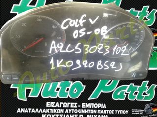 ΚΟΝΤΕΡ ΚΑΤΡΑΝ VW GOLF V, ΚΩΔ.ΑΝΤ A2C53023102 1Κ0920852J, MONTEΛΟ 2005-2008