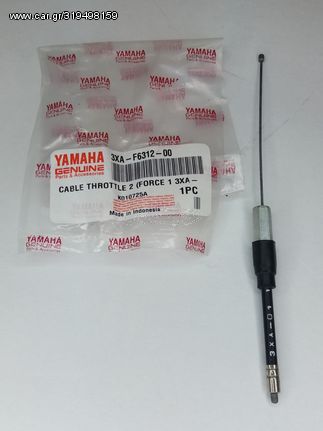 ΝΤΙΖΑ ΓΚΑΖΙΟΥ YAMAHA F1Z (Β) ΓΝΗΣΙΑ