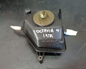 Δοχείο υδραυλικού Skoda Octavia 4 1997-2010