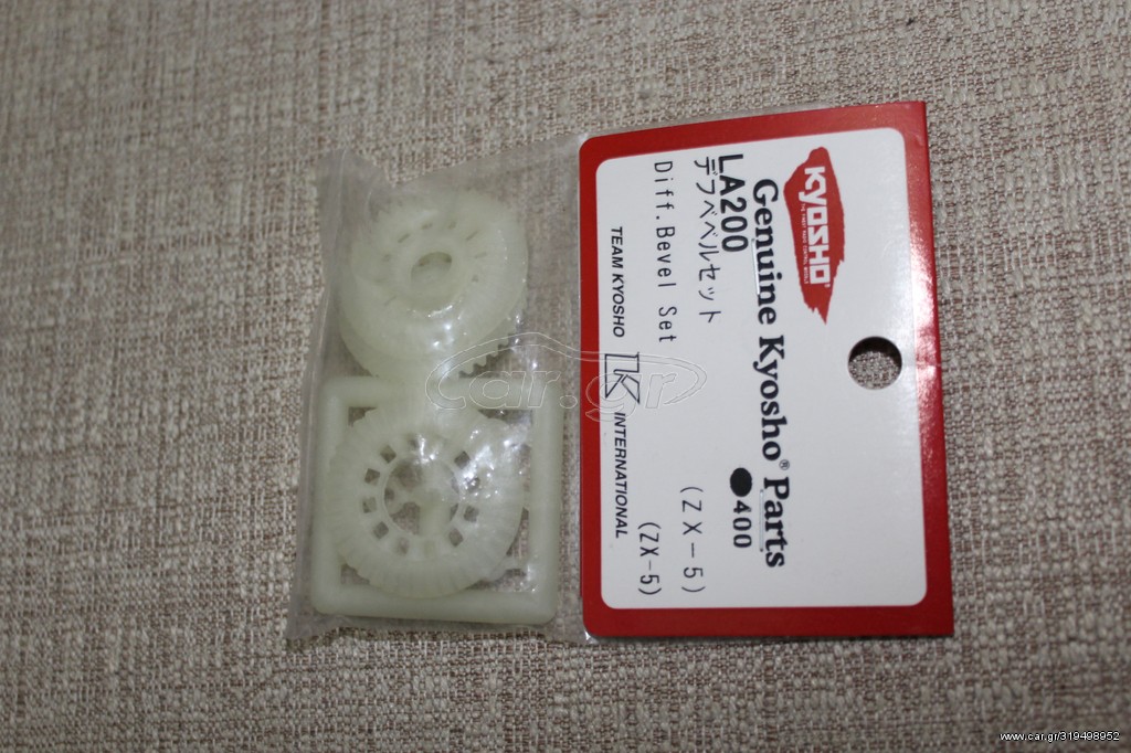 Kyosho LA200 BEVEL DIFF SET ZX5