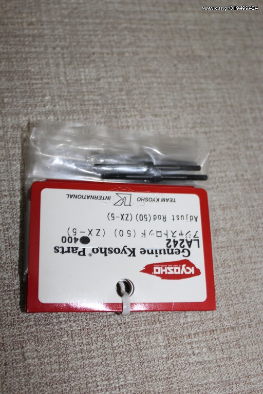 Off-Road Kyosho 2019 Kyosho LA242 Adjust Rod (50) /ZX5,Ultima