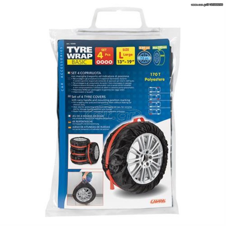 ΤΣΑΝΤΕΣ ΜΕΤΑΦΟΡΑΣ 4 ΕΛΑΣΤΙΚΩΝ TYRE WRAP BASIC (L) 13-19 INCH