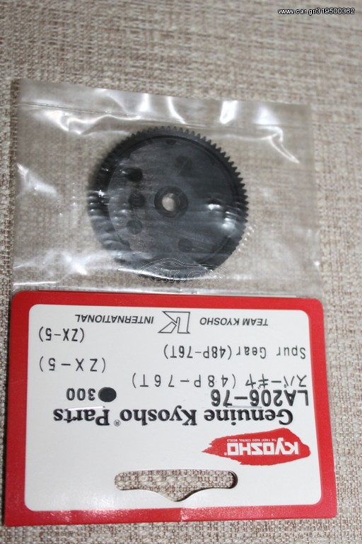 Off-Road Kyosho 2019 Kyosho LA206-76 Spur Gear (48P-76T)(ZX-5)