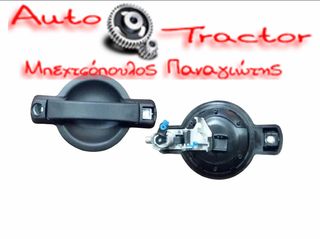  ΛΑΒΗ ΕΞΩΤΕΡΙΚΗ FIAT DOBLO '00-'09 ΣΥΡΟΜΕΝΗΣ ΠΟΡΤΑΣ ΑΡΙΣΤΕΡΗ ΜΑΥΡΗ ΜΕ ΜΗΧΑΝΙΣΜΟ ΚΛΕΙΔΙΟΥ Κωδικός: 6109232100L