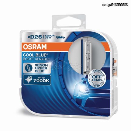 OSRAM D2S 35W Xenarc Cool Blue Boost 7000K (66240CBB-HCB) 2τμχ