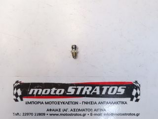 Γρασαδόρος Kymco Mxu.50 Reverse LB10AE (Gr) 2006 - 2014 96201-10000