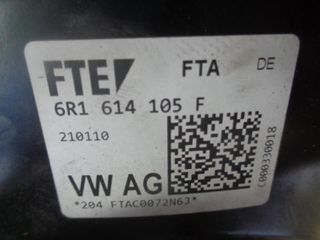 Σεβρό VW POLO (2009-2014) 6R1614105F