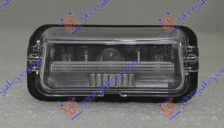 Φανάρι Πινακίδας (Ε) / TOYOTA COROLLA (E 18) Sedan 13-16 / 81270-0D120 - 1 Τεμ