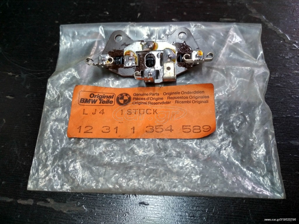 Πλακα διοδων δυναμο BMW E9-E3-NK-E10 1502 2002
