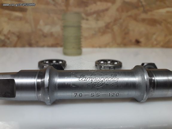 Μεσαία τριβή Campagnolo Nuovo Record 70-SS-120 70mm 113 mm Vintage