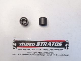 Συνεμπλόκ Εξάτμισης Kymco Mxu.50 LC10AD (Gr) 2005 - 2009 11203-GFY6-901