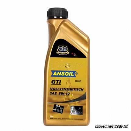 Λάδι - Λιπαντικό Κινητήρα Ansoil GTI 5W-40 Full Synthetic 1Lt