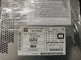 ΡΑΔΙΟ CD MP3 OPEL, 497316088, 13357127-thumb-1