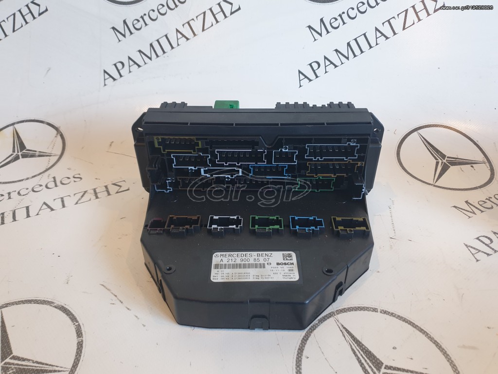 SAM ΕΜΠΡΟΣ W212