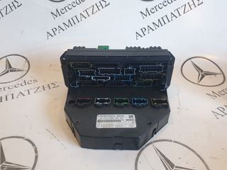 SAM ΕΜΠΡΟΣ W212