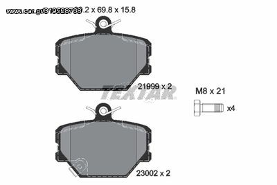 TEXTAR 2199901 Σετ τακάκια, δισκόφρενα Q+ SMART
