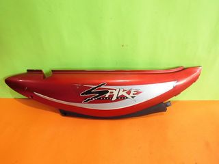ΠΛΑΙΝΟ ΚΑΛΛΥΜΑ ΟΥΡΑΣ ΔΕΞΙ   ΓΙΑ   KYMCO SPIKE 125 