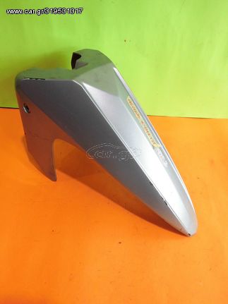 ΦΤΕΡΟ ΕΜΠΡΟΣ  ΓΙΑ  MODENAS X CITE 135 