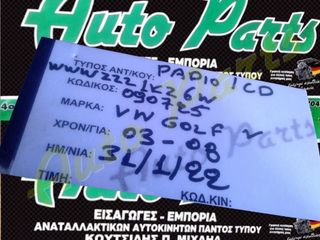 ΡΑΔΙΟ CD VW GOLF V , ΚΩΔ.ANT. WWZZZ1KZ6W090725 ,  ΜΟΝΤΕΛΟ 2003-2008