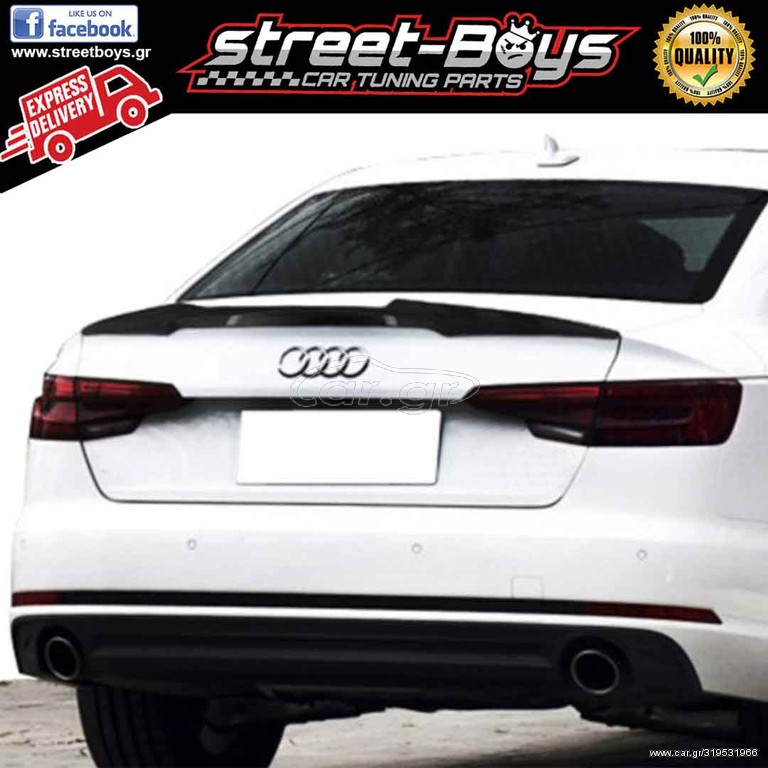 ΑΕΡΟΤΟΜΗ SPOILER AUDI A4 B9 | StreetBoys - Car Tuning Shop