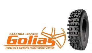 ΕΛΑΣΤΙΚΑ ZIARELLI GOLIAS TYRES CROSS 215/75R15