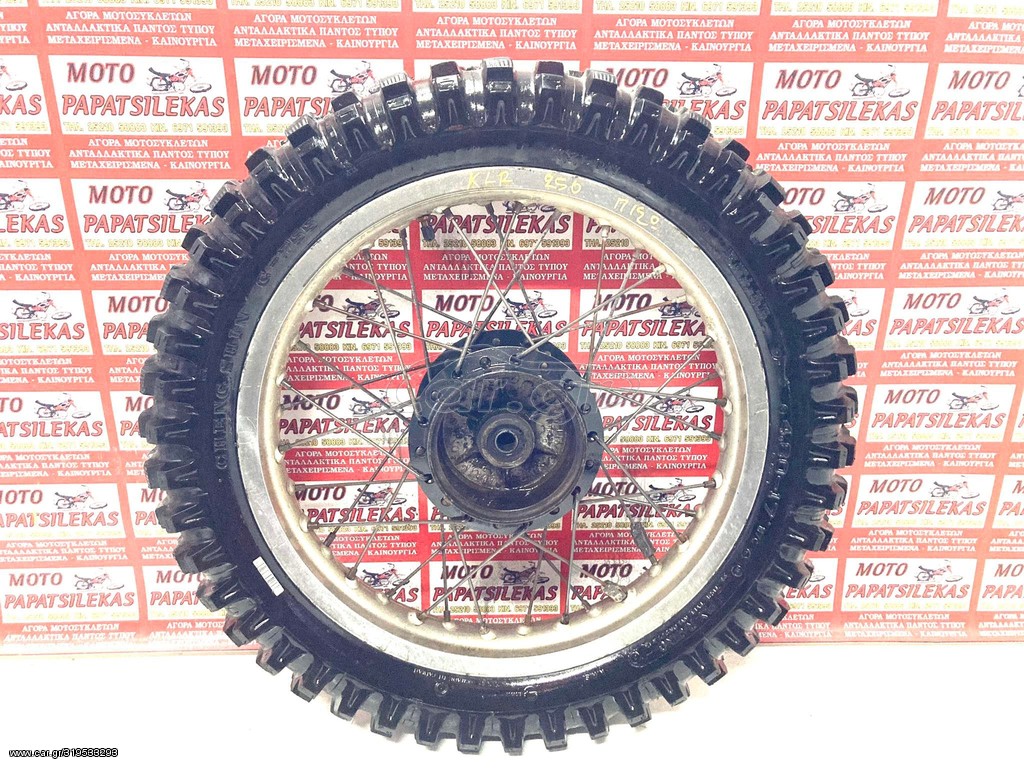 ΖΑΝΤΑ & ΛΑΣΤΙΧΟ ΚΟΜΠΛΕ ΠΙΣΩ -> KAWASAKI KLR 250 -> MOTO PAPATSILEKAS