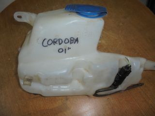 SEAT CORDOBA   '99'-02' -   Δεξαμενές - Δοχεία  υαλοκαθαριστηρων