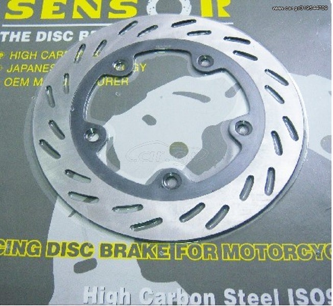 ΔΙΣΚΟΠΛΑΚΑ SENSOR ΓΙΑ SYM CITYCOM 300 (ΕΜΠΡΟΣ)