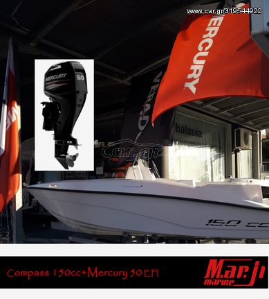 Compass 2023 150cc - Mercury 50 EFI