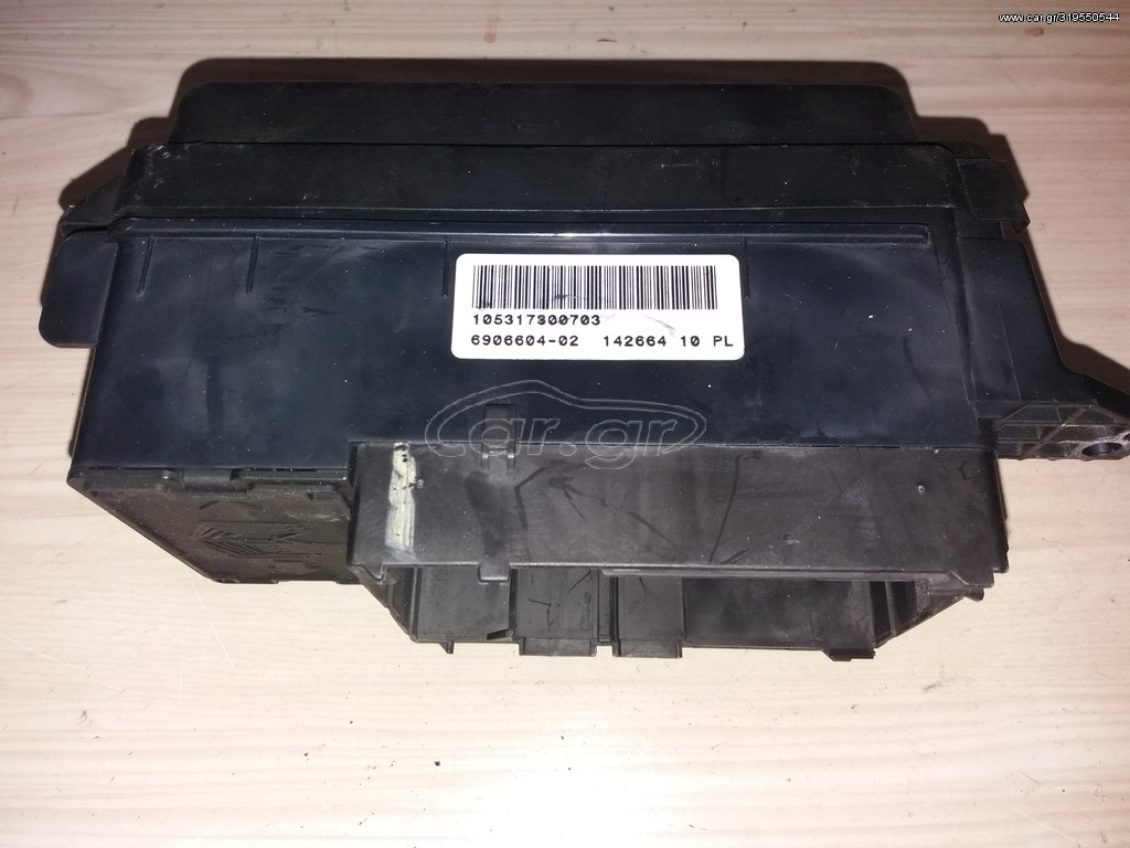 Ασφαλειοθήκη mini R50 R53 με κωδικό 6906604