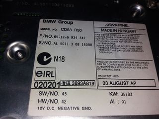 Ράδιο-Cd mini R50 R53 με κωδικό 6934347