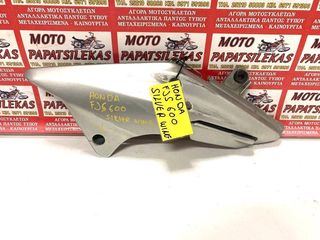 ΑΡΙΣΤΕΡΗ ΒΑΣΗ ΜΑΡΣΠΙΕ & ΜΑΡΣΠΙΕ -> HONDA FJS 600 SILVER WING / ABS 08 -> MOTO PAPATSILEKAS