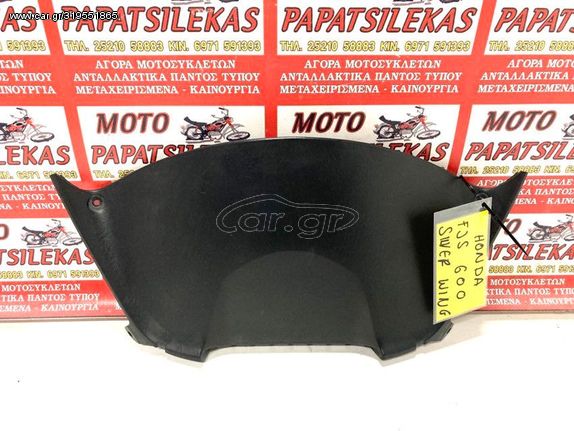 ΚΑΠΑΚΙ ΕΜΠΡΟΣ ΚΟΝΤΕΡ -> HONDA FJS 600 SILVER WING / ABS 08 -> MOTO PAPATSILEKAS