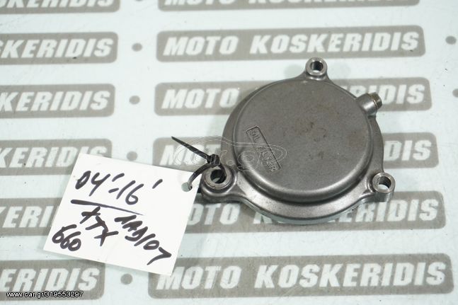 ΚΑΠΑΚΙ ΦΙΛΤΡΟΥ ΛΑΔΙΟΥ -> YAMAHA XT-660X , 2004-2014 / MOTO KOSKERIDIS 