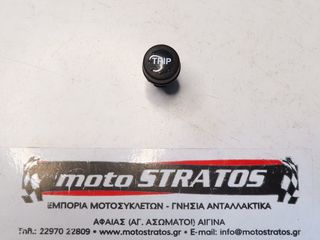 Μπουτόν Trip Piaggio MP3 300 4T 4V ie ERL Ibrido 2010 - 2013 ZAPM65200 641837