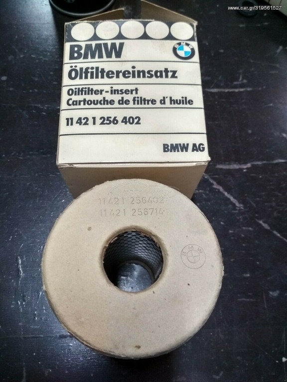 Φίλτρο λαδιού BMW E12 E24 E23 E3 E9 