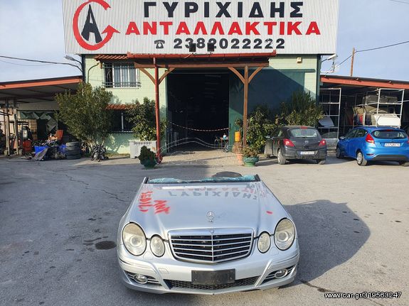 ΜΟΥΡΑΚΙ ΚΟΜΠΛΕ MERCEDES C220 , 211 '04 DIESEL