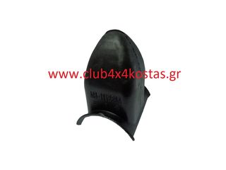MITSUBISHI L200 MB111253 ΛΑΣΤΙΧΟ ΚΡΟΥΣΕΩΣ MITSUBISHI L200 '86-07 (ΣΟΥΣΤΑ - ΠΙΣΩ)(ΜΕ ΦΠΑ)
