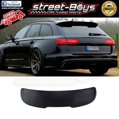 ΑΕΡΟΤΟΜΗ [RS-TYPE] SPOILER AUDI A6 C7 AVANT | Street Boys - Car Tuning Shop |