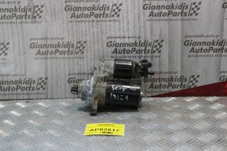 Μίζα Seat Ibiza 2002-2008 Βοsch 0001120400