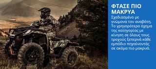 Polaris SPM 570 2025 SPORTSMAN 570 EPS-thumb-10